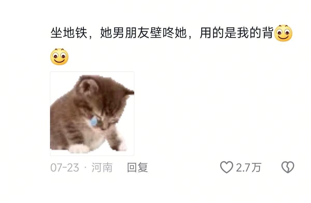 有些小情侣也是不知天地为何物了[挖鼻] ​​​