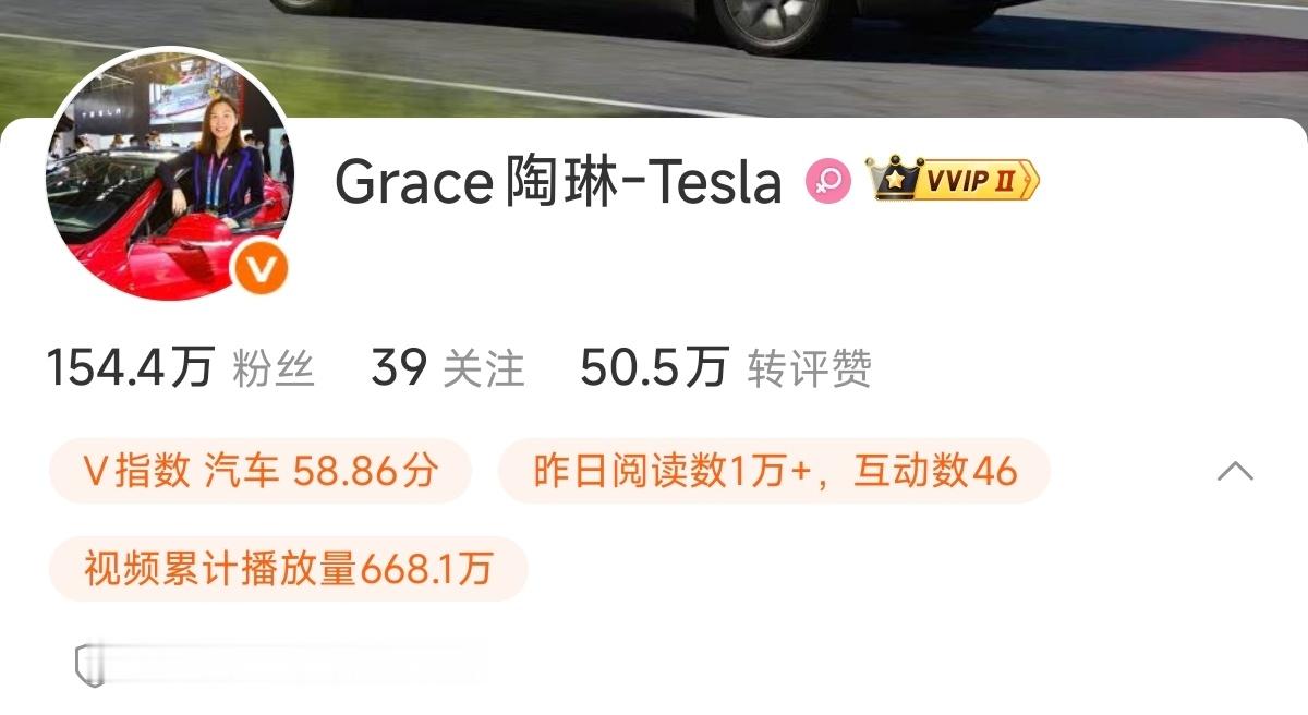 hello陶琳，你还有梦想吗？👋🏻小米雷军与特斯拉陶琳互动