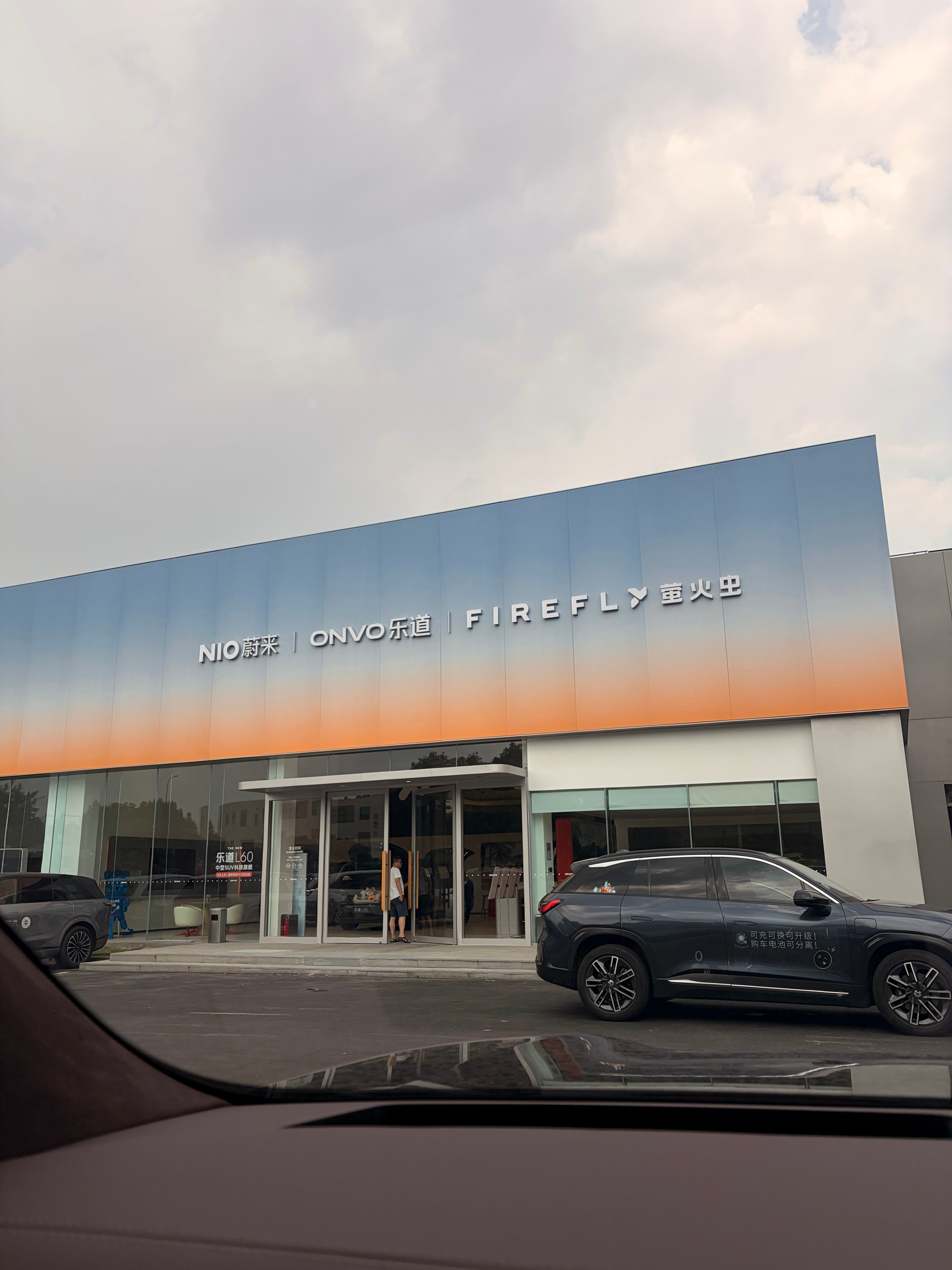 打卡蔚乐莹门店蔚来 上海·蔚来体验中心（上海虹桥）