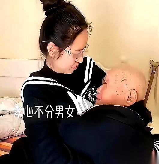 “孩子，抱抱我，我害怕。”
深夜，河南一间农舍里，93岁的老人拉住孙媳妇的衣角，