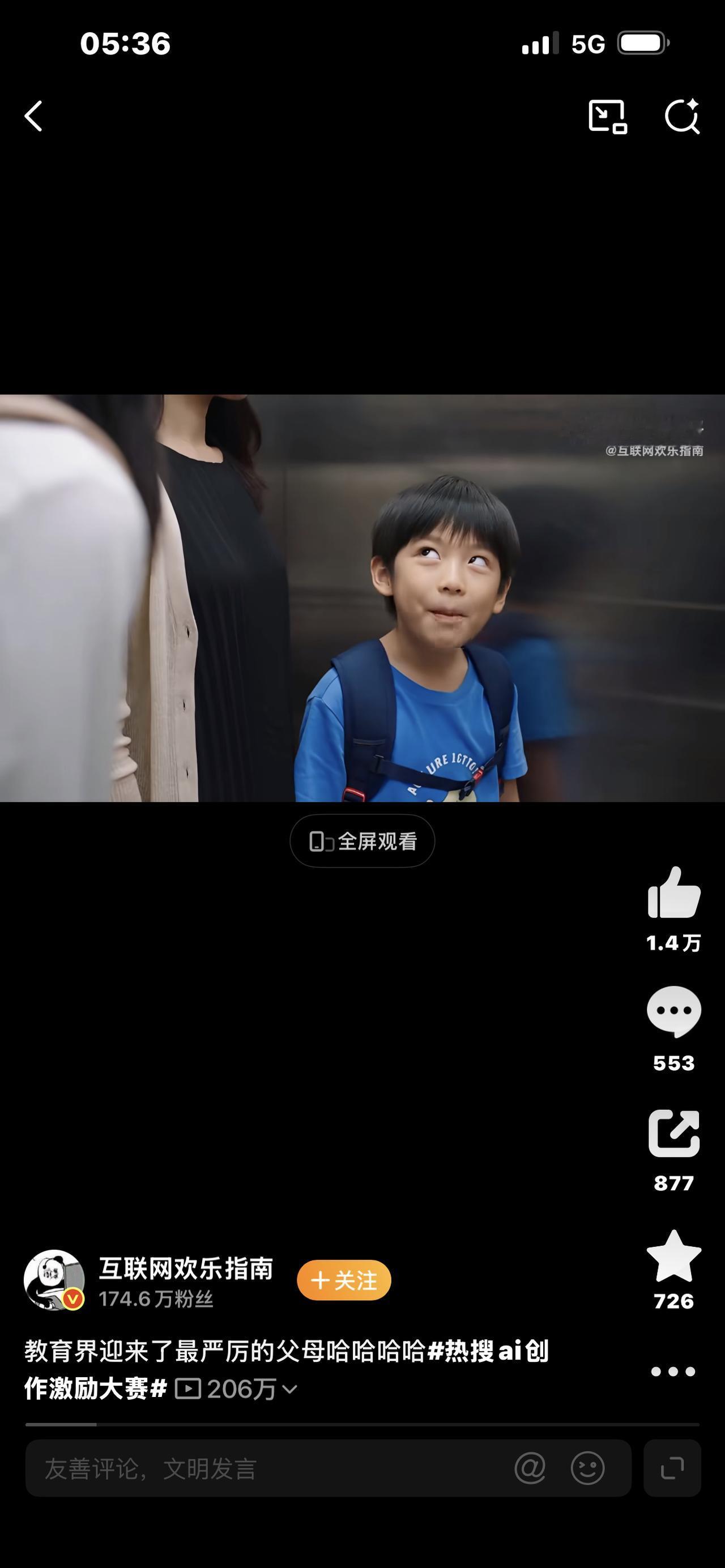 家庭教育
最近教育圈有个说法：教育界迎来了最严厉的父母。
不少人一看标题就紧张，