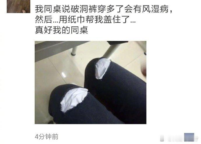 这样的同桌给我来一打[二哈] 