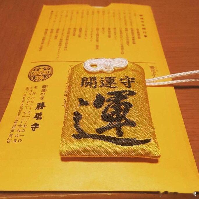 秒转 近期你会有一件超级开心的好事发生~转发好运！ 