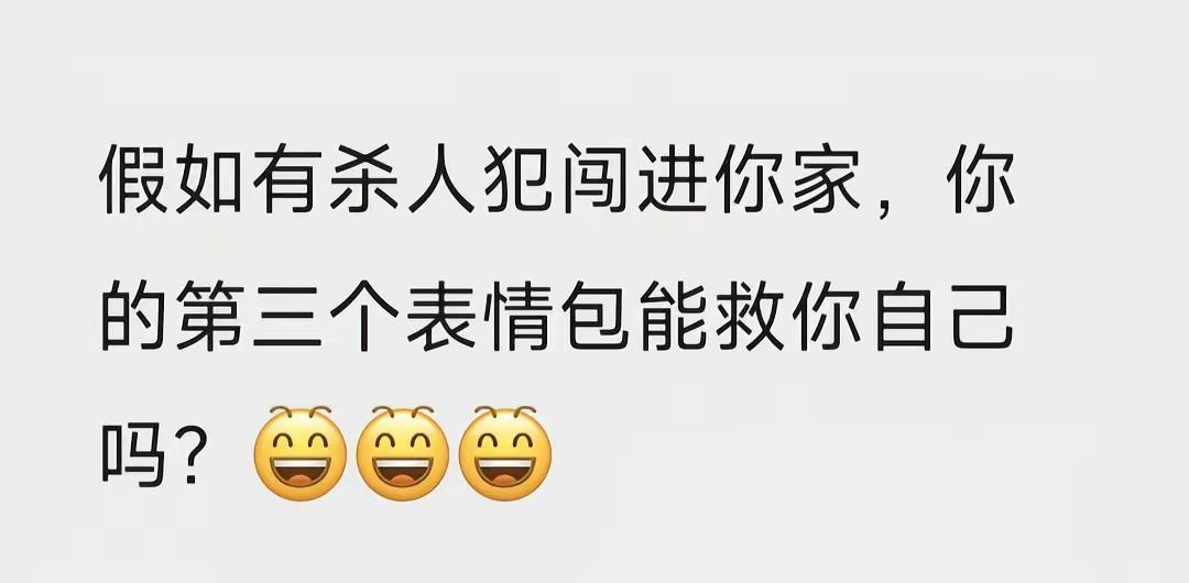 梗图挑战 一张图秒懂chatgpt 每日一题防止变傻