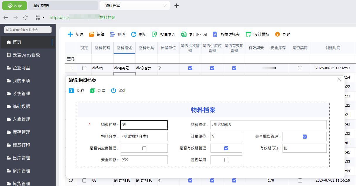 昨天跟一个开软件公司的朋友喝酒，他喝醉了说了句实话，把我吓了一跳。

朋友叫老周