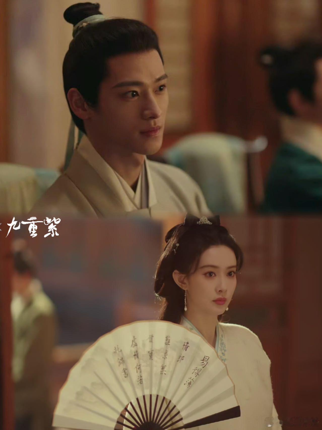 支持窦昭开后宫  家人们，追《九重紫》追到上头，我直接化身“窦昭后援团团长”，振