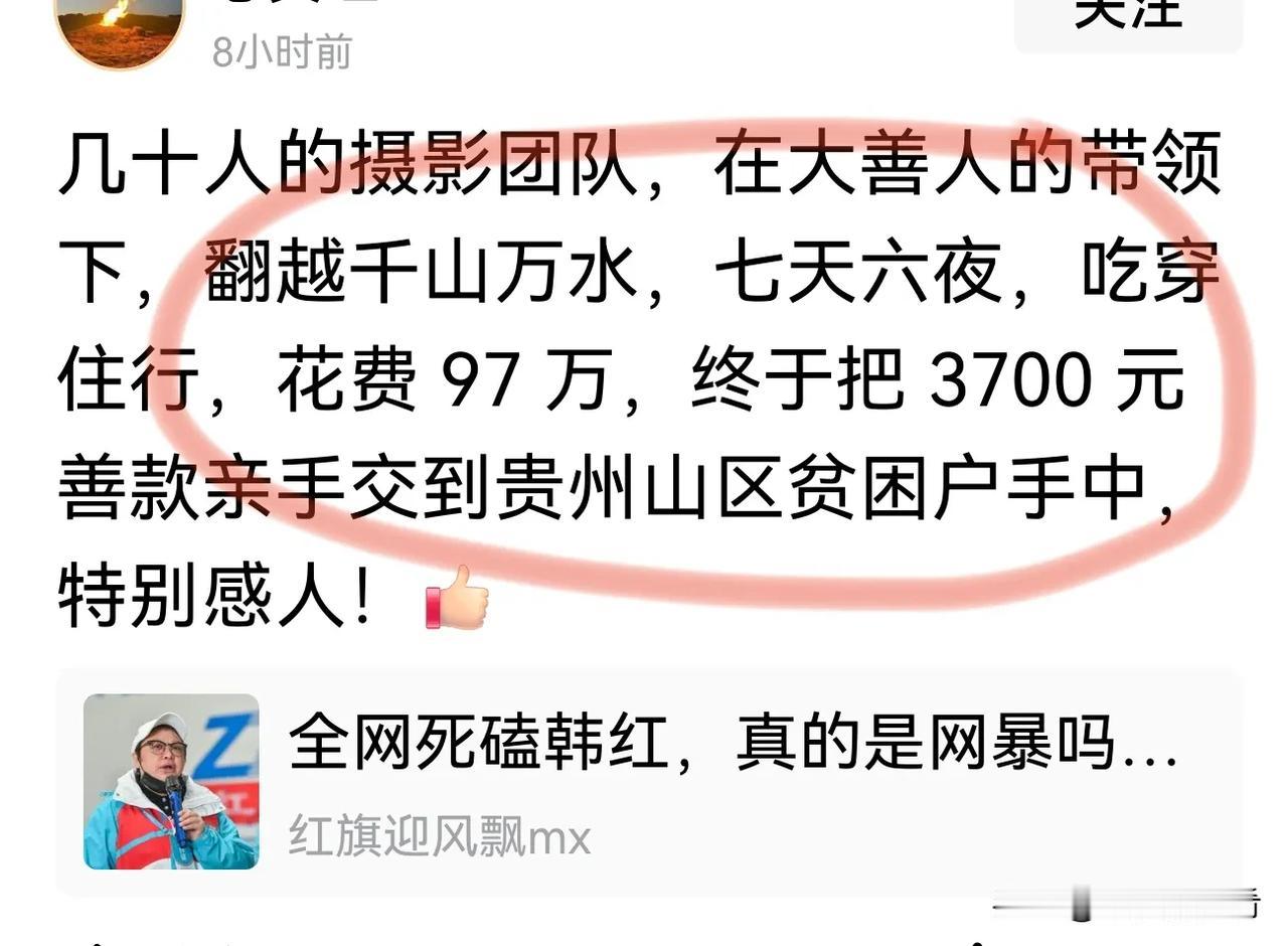 这是真事吗？
