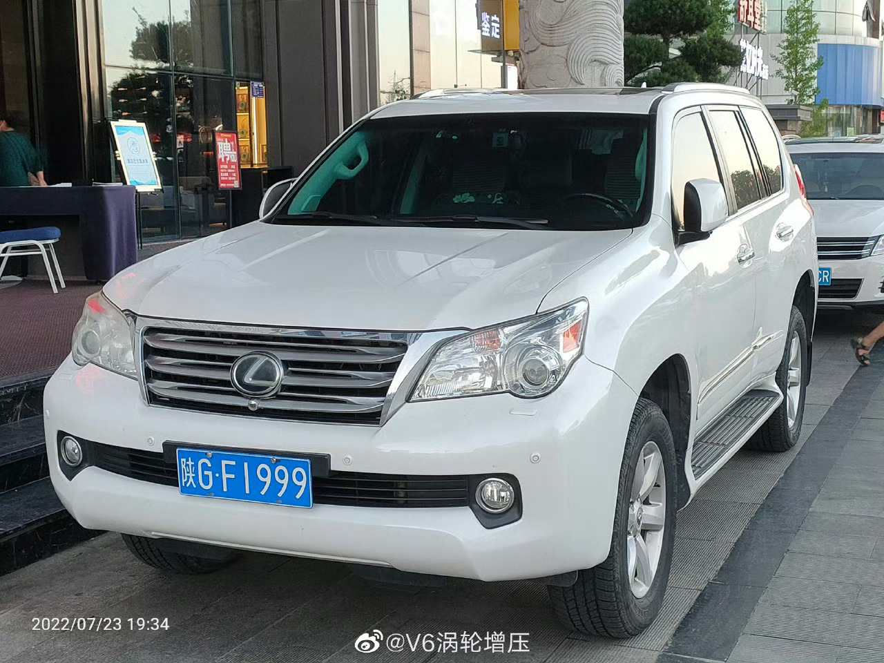 全球车牌 陕GF1999雷克萨斯GX460 安康·美豪丽致酒店(安康滨江旗舰店)