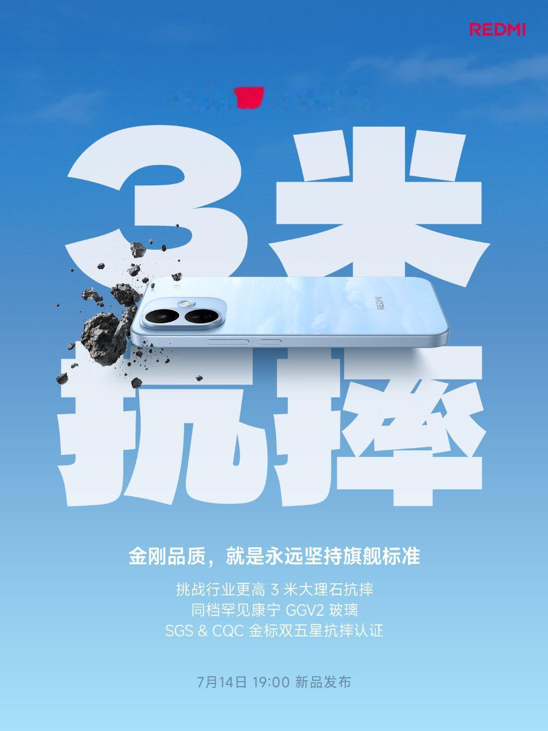 REDMI Note 17 Pro 屏幕保护玻璃是康宁大猩猩玻璃 Victus 