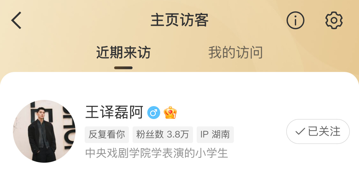 [泪奔][泪奔][泪奔]一分就这么看你们评论区科普他花名为啥叫一分！ 不过大家都