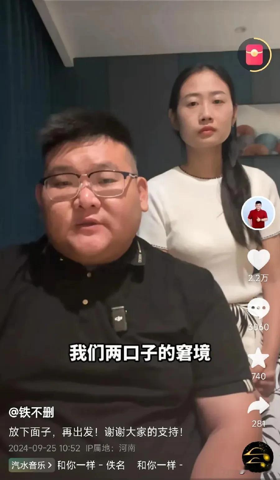 网上看到铁不删在视频里说做历史博主的窘境，​才知道这个领域不内卷，但很难赚到钱，