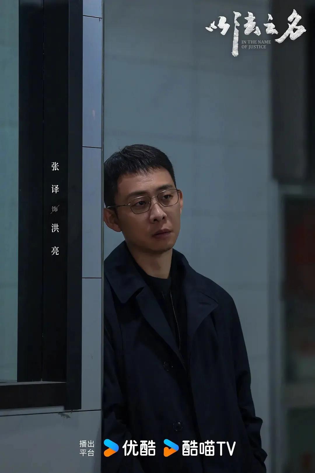 《以法之名》太太太好看啦！
原来检察官的工作要面临如此多的腥风血雨，还有生命安全