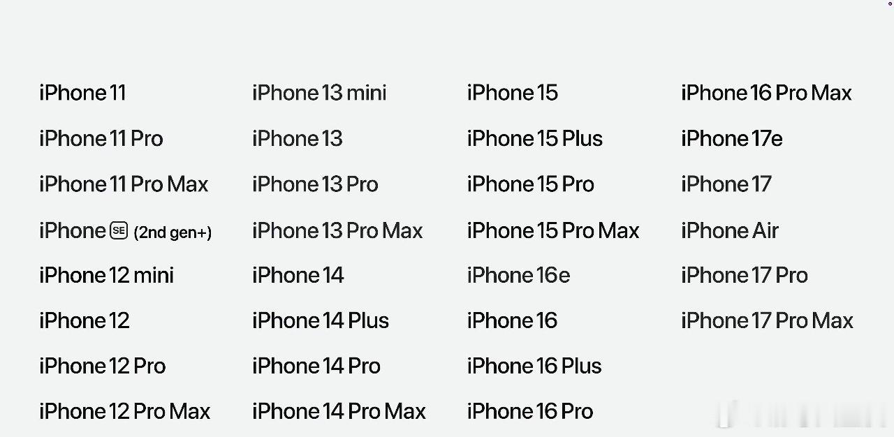 属实有点意外iPhone11也能升级到iOS27，这款这么多年前的机型还能继续更