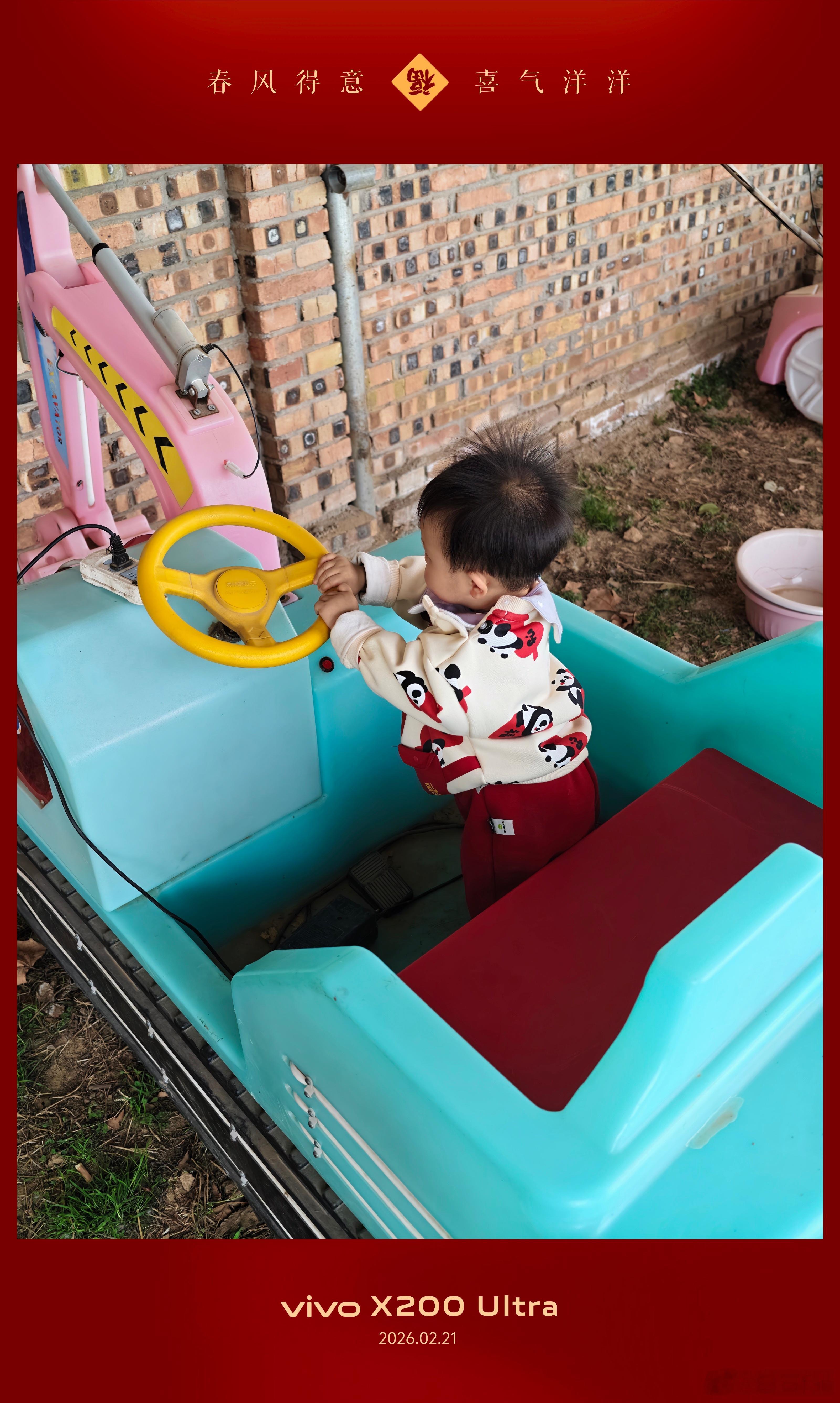 过年亲子活动，摘草莓🍓🍓🍓以前这些游乐设施我都不进去的有了孩子就感觉还挺好