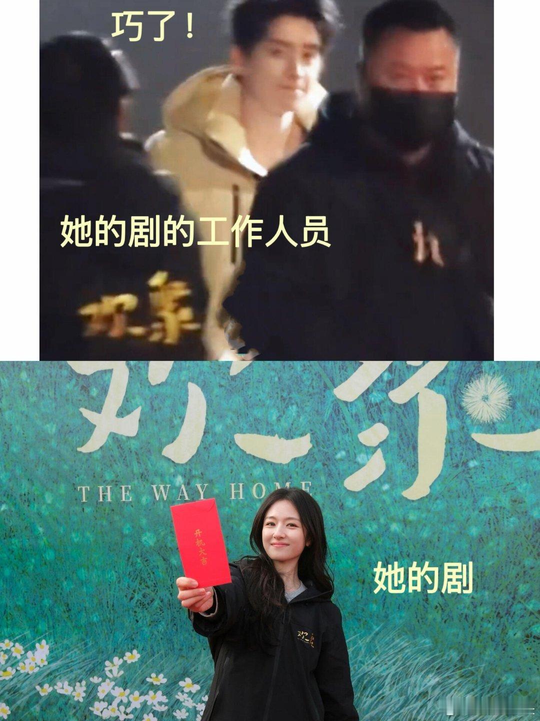 兰迪之前的剧的工作人员穿着剧服，和鹏鹏同框了！一样的工作人员，这是怎样的缘分李兰