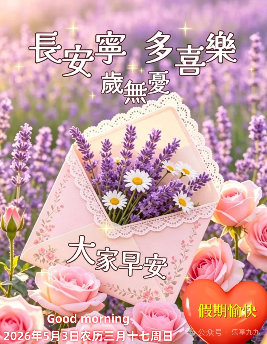 这个五一你要加班了吗我老了，不用上班，更不用加班了，但休日全家人在家，还真的比平