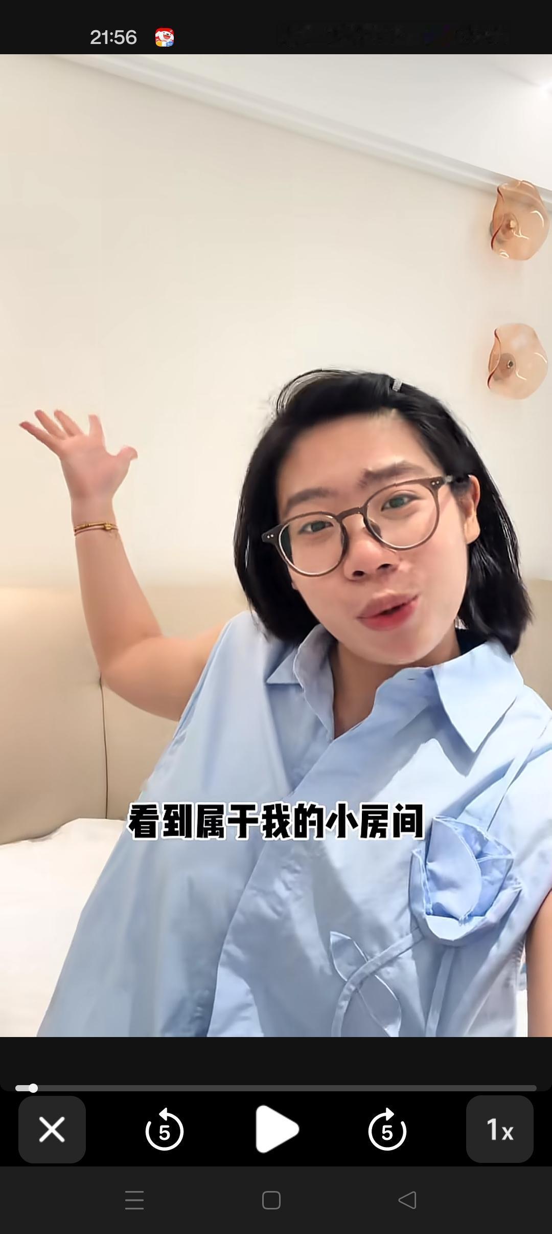 三水说这次被大嫂感动到了！😍

来到大哥大嫂的新房，竟然大哥大嫂都跟山水安排了
