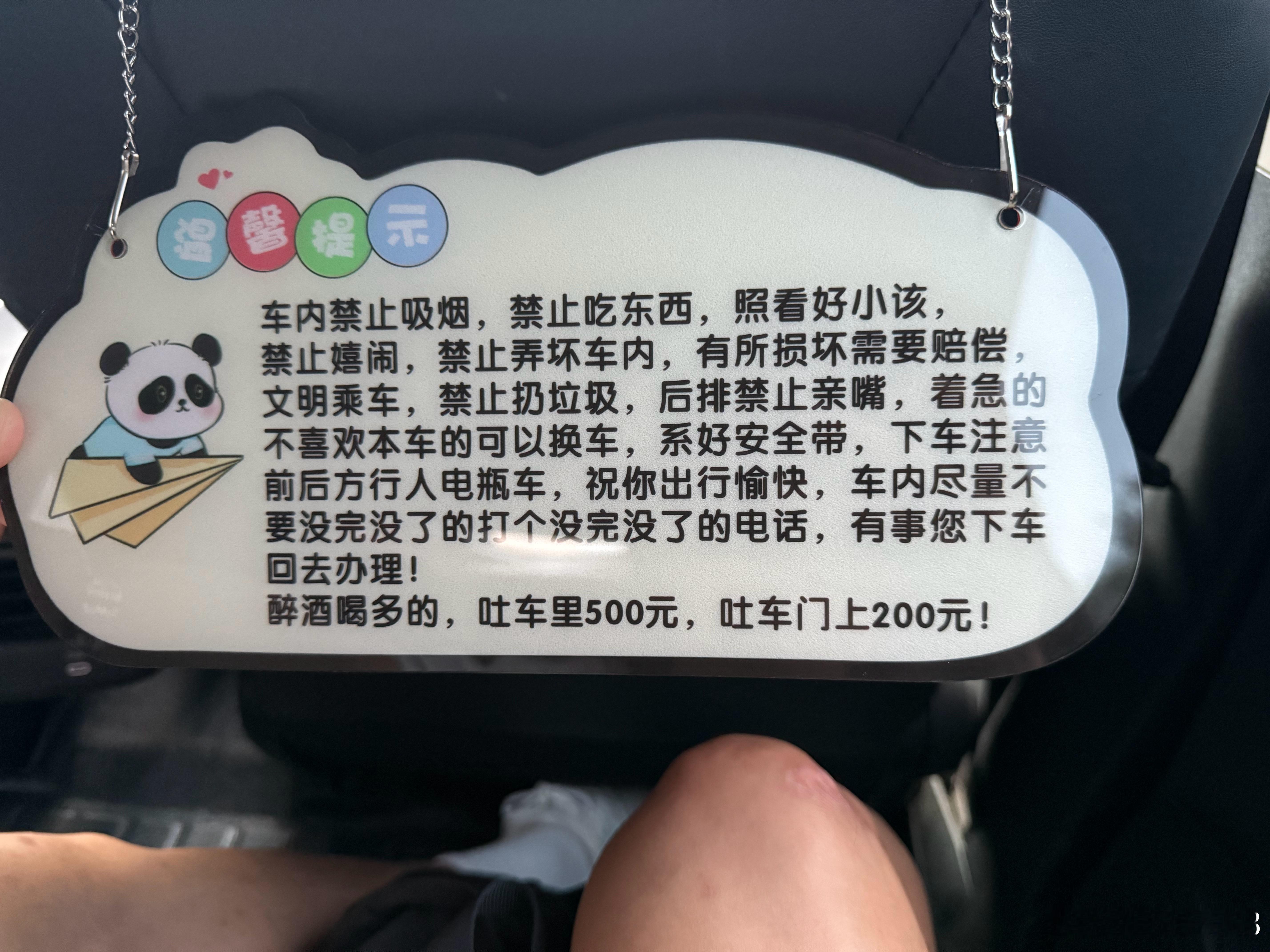 京爷还是有脾气的 ​​​