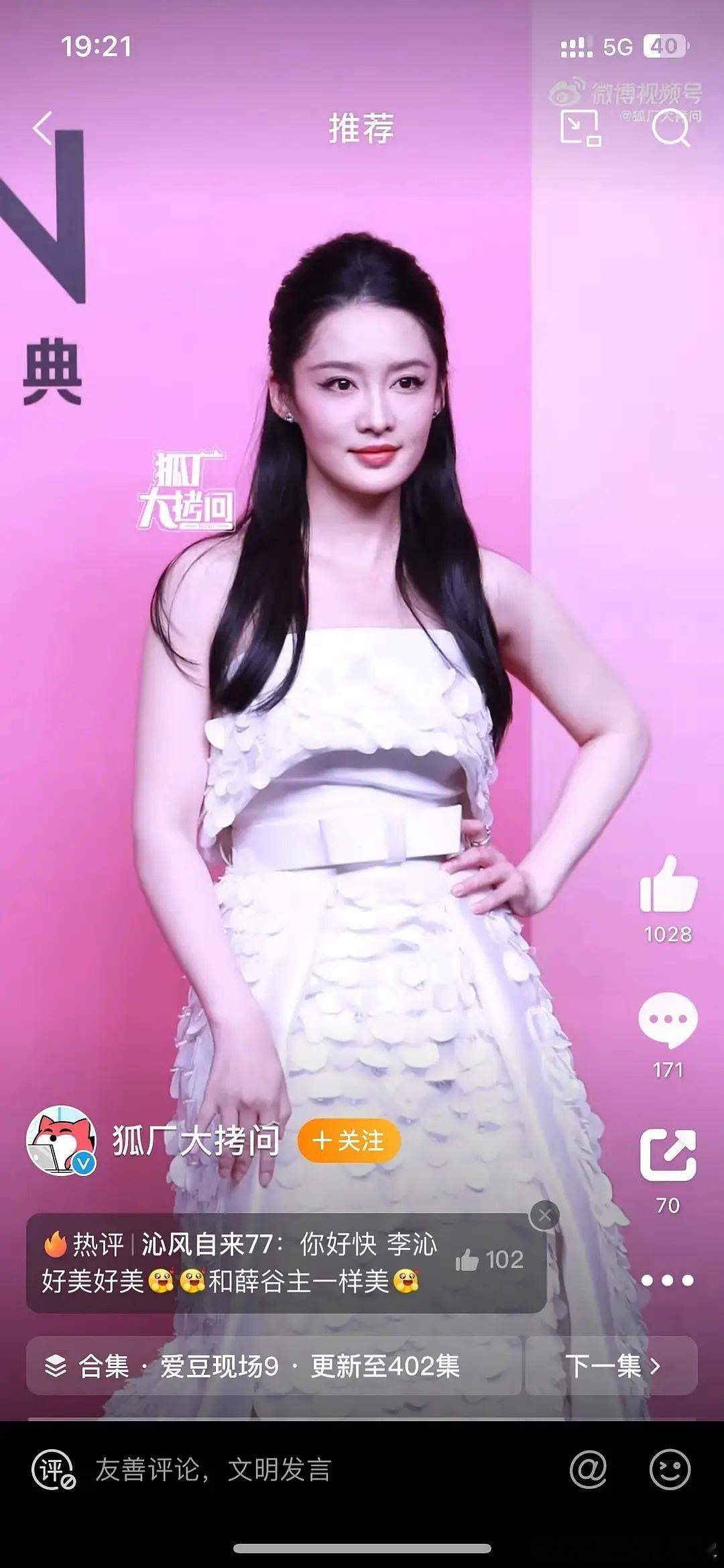 李沁脸是还可以，她小方脸而且比较皮贴骨，只要别太瘦就还是扛老的 ​​​