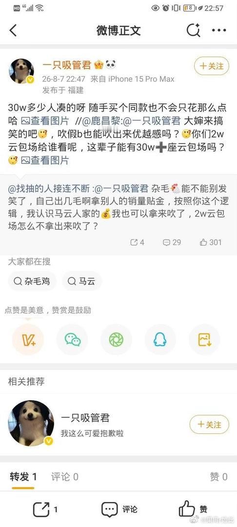 我取一次证够你买两条狗链子了
