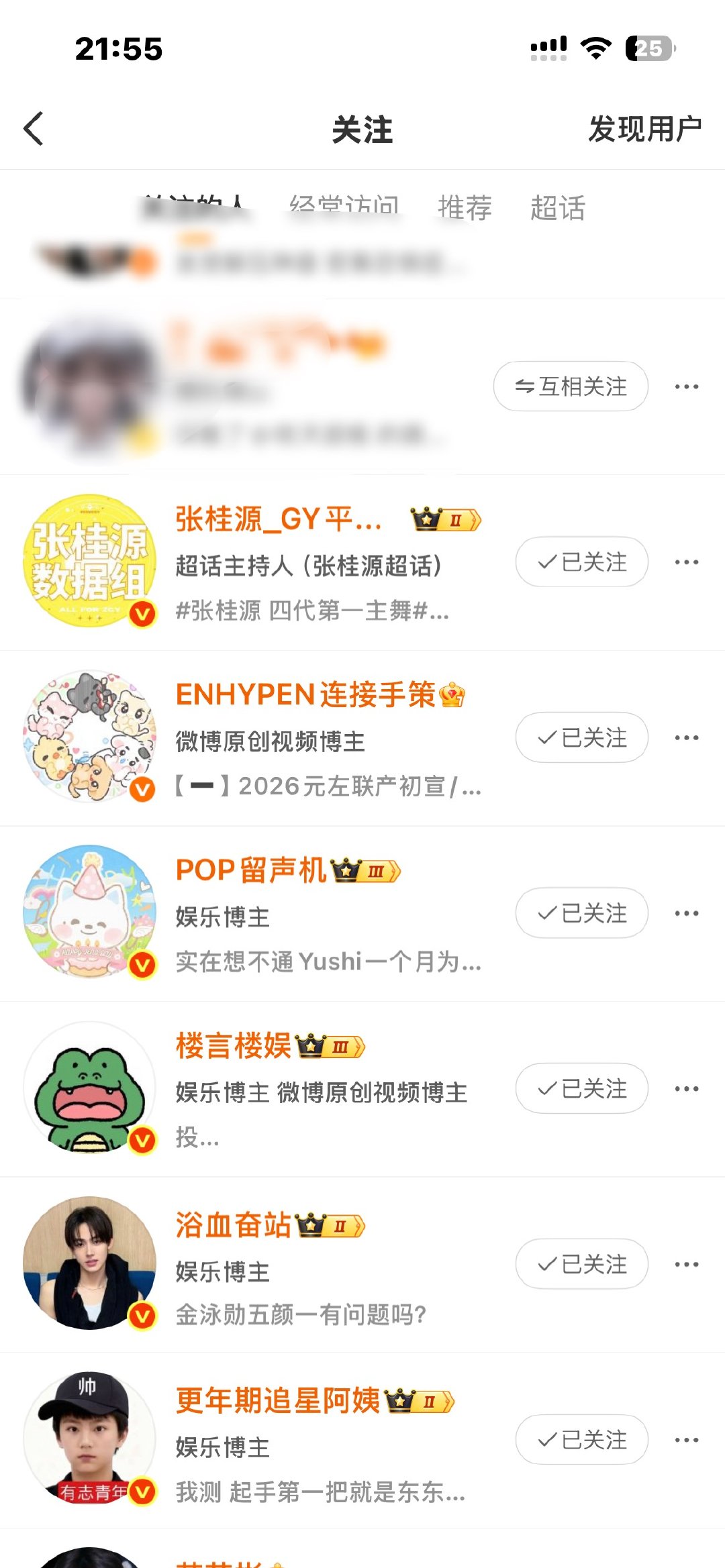 唉你们随便吧 继续买我一点也不生气。。 