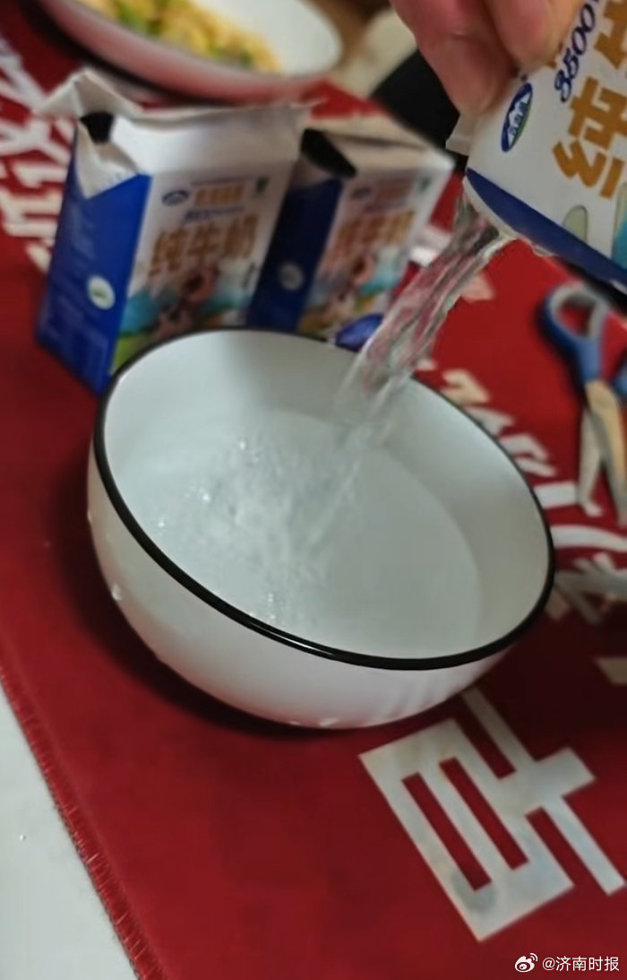 【透明的牛奶？#盒装纯牛奶中被指倒出透明液体# 市场监管局：将到企业核查 】#市