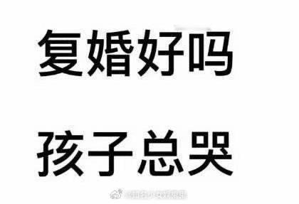 #大S离婚案未调解成功#他一家真烦，就不能好聚好散么？这俩就很狗血了，汪小菲有女