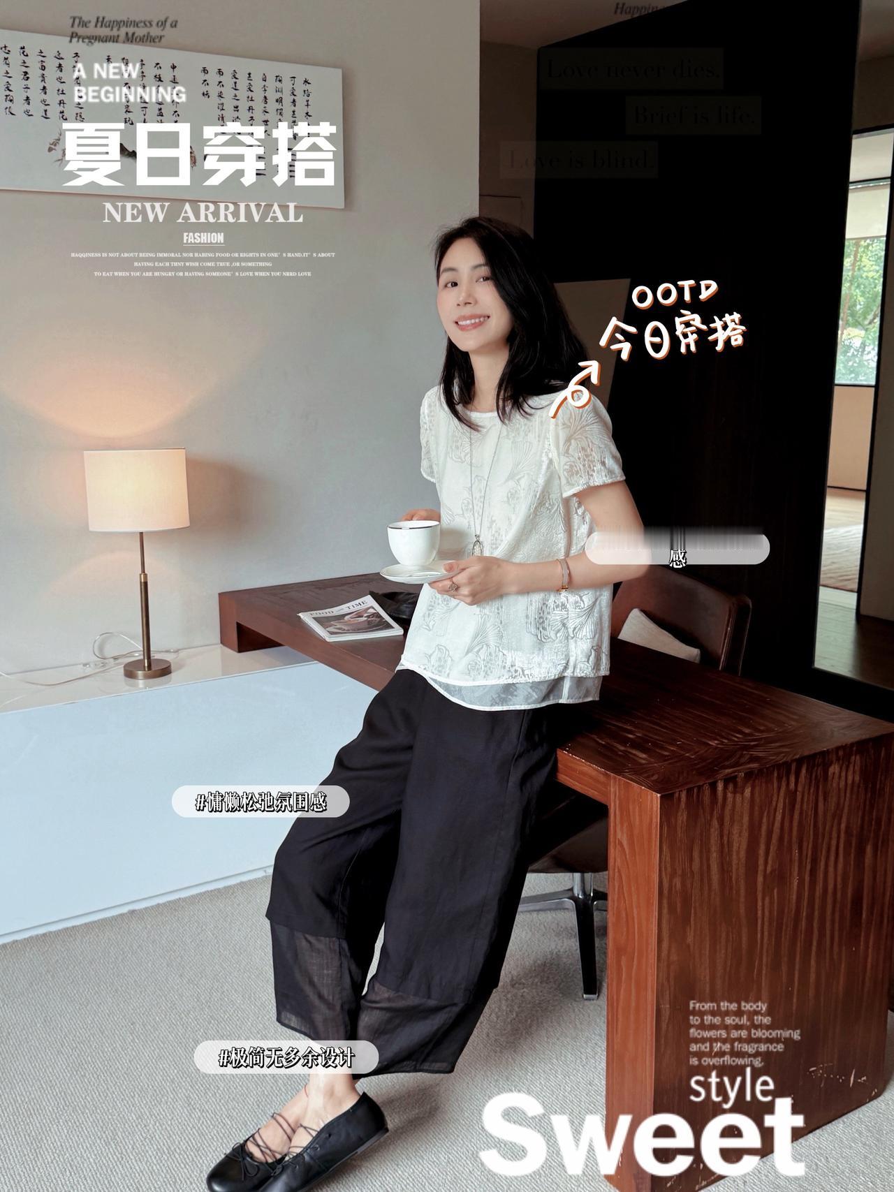 独爱平淡新生光景
慢慢活成柔和模样
圧抑的旧事自行褪去
不必挽留，起落自有因果