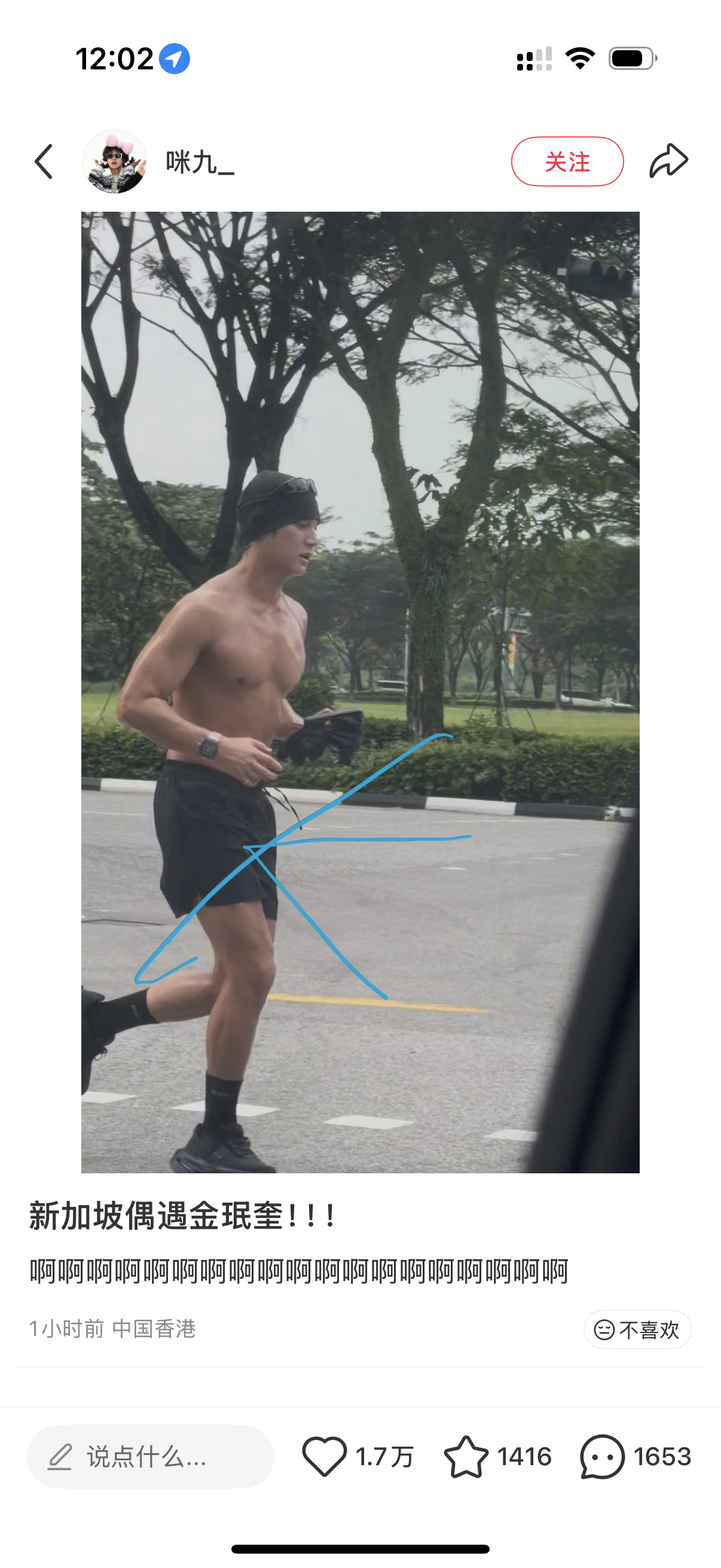 新加坡偶遇金珉奎金珉奎新加坡街头跑步啊啊啊啊啊啊啊啊啊？金珉奎还是这么慷慨 