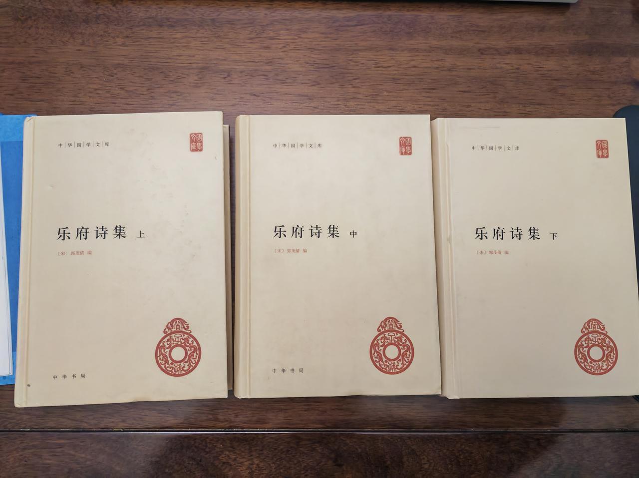 因为《春江花月夜》一诗，买了这套《乐府诗集》，因为根据目前能够看到的古籍来看，《