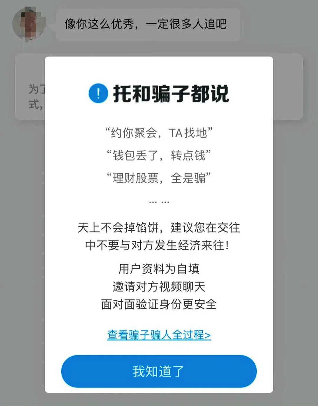 体验了一周相亲网站，觉得类似于世纪佳缘这种老牌征婚网站再不做语音视频相亲，还是那