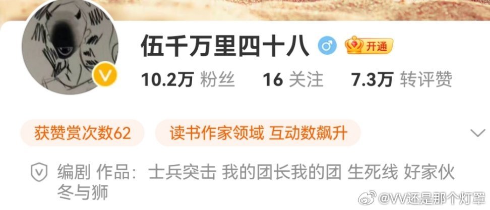 兰晓龙 得闲影业是抄老子的249纯文人风骨，嫌文戏被魔改，至今没把长津湖和水门桥