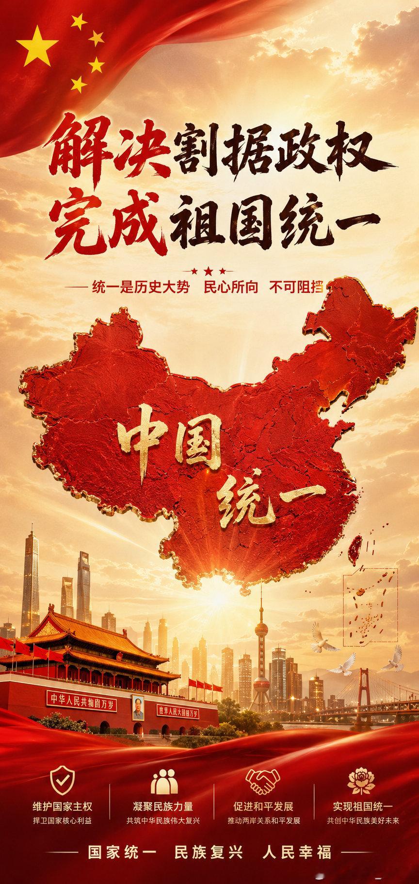 环台岛执法进入近海治理模式必须彻底剥去台当局的“执法”画皮！大陆法律对台独暴力分
