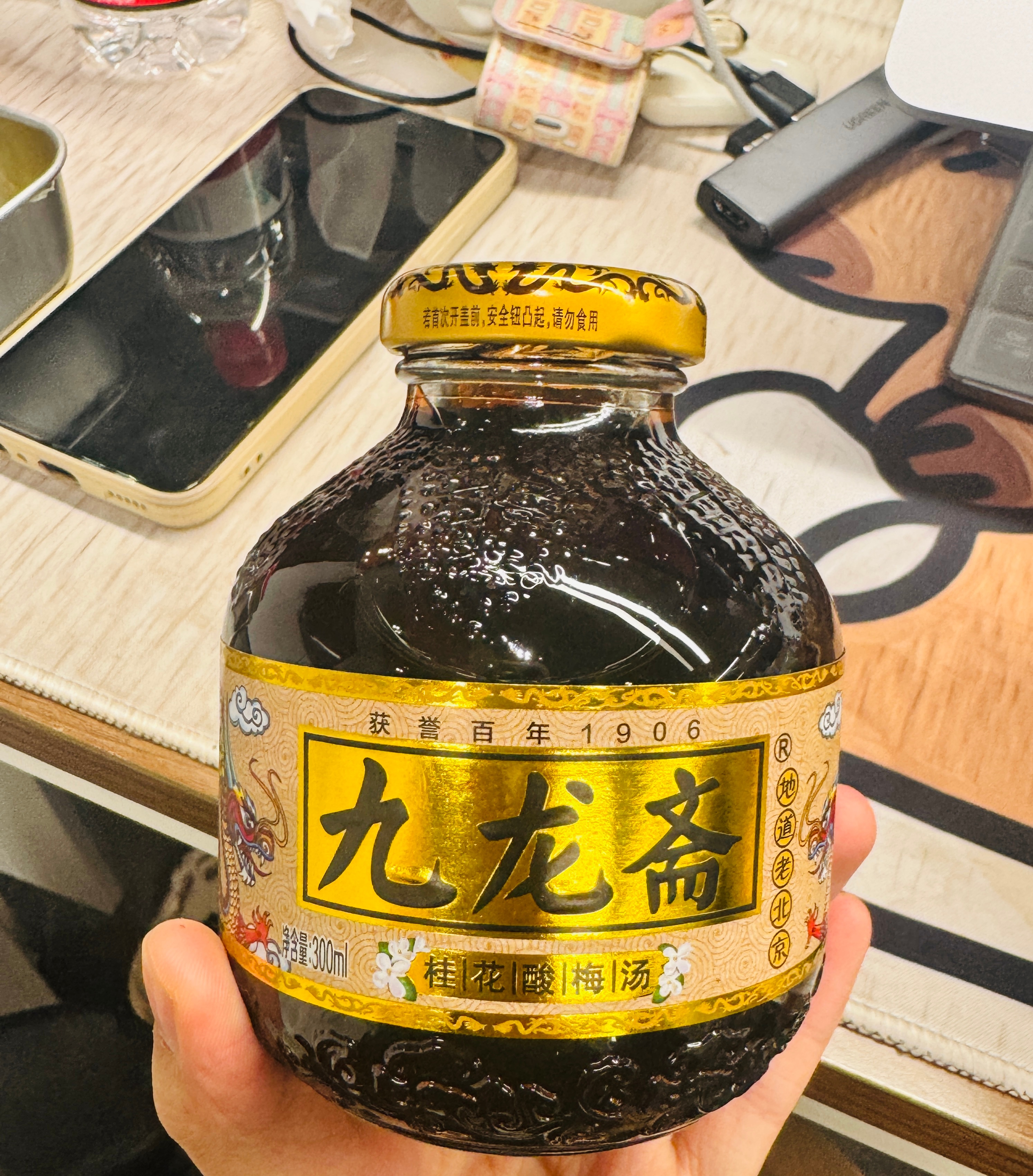 今日工作餐打卡酱爆鸡丁，羽衣甘蓝+西红柿+圆白菜（混合炒），饮料是九龙斋。我吃饭