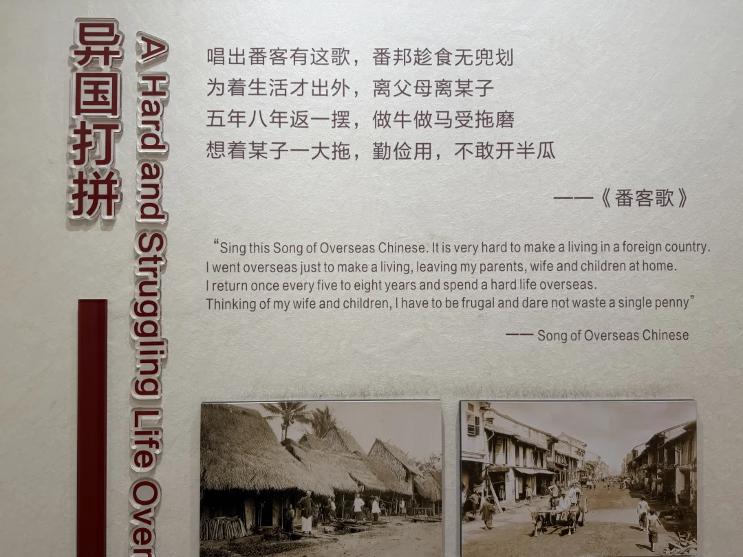 这首诗歌用闽南语是不是很押韵？
