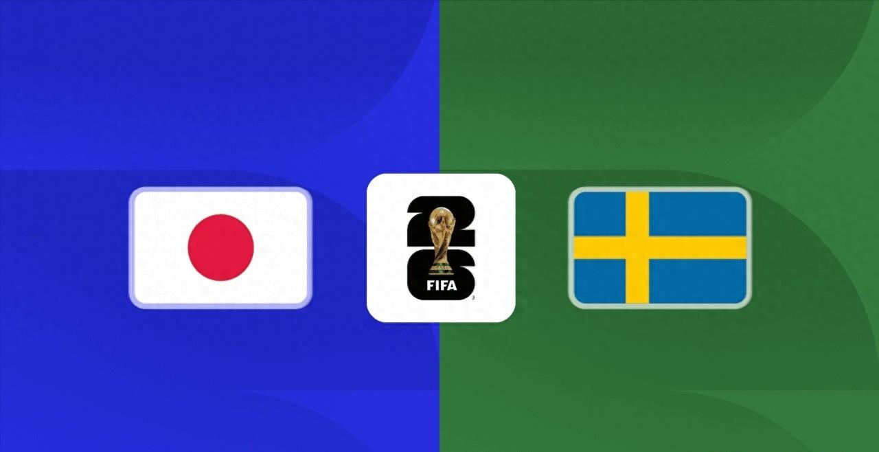 日本队太难了！今天vs瑞典，不管输赢都要碰超级强队，该怎么选？


北京时间6月