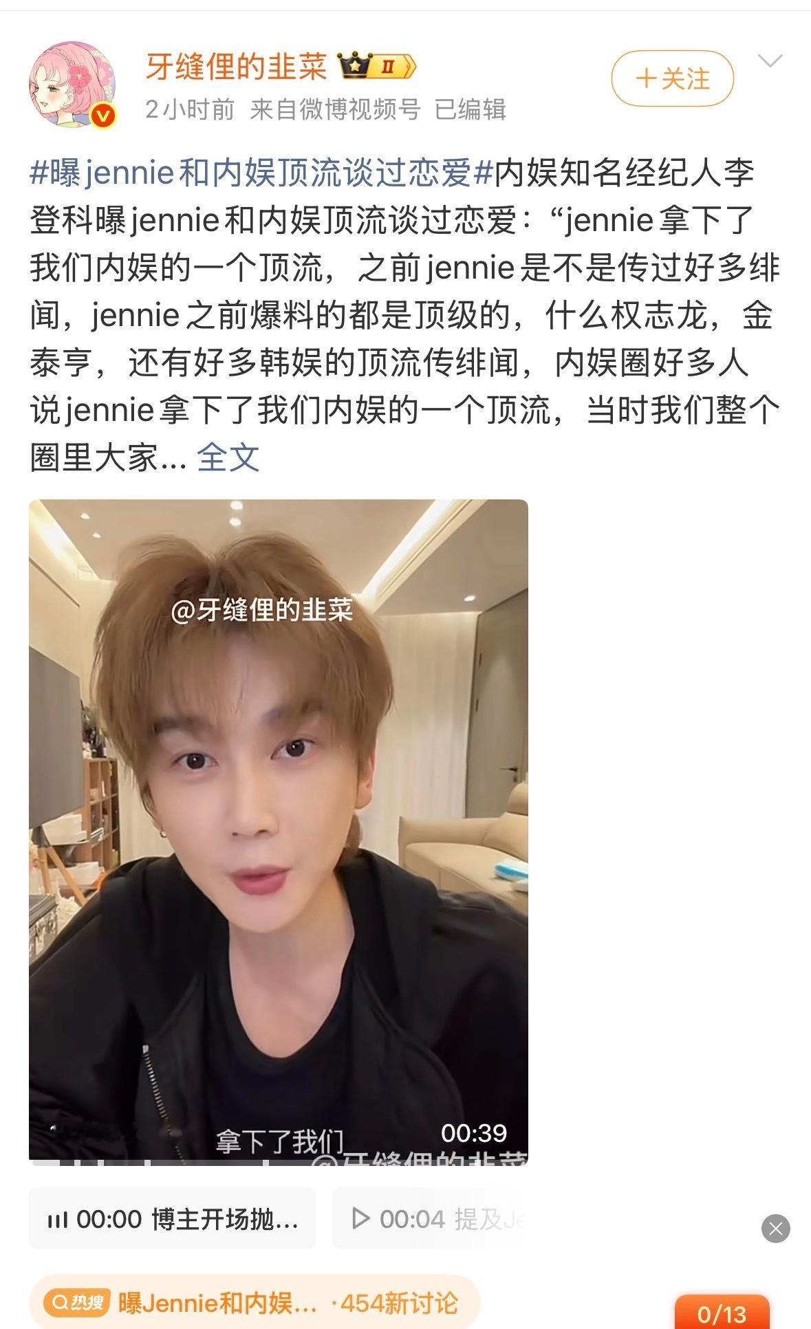 讲这个的人自己笑过没