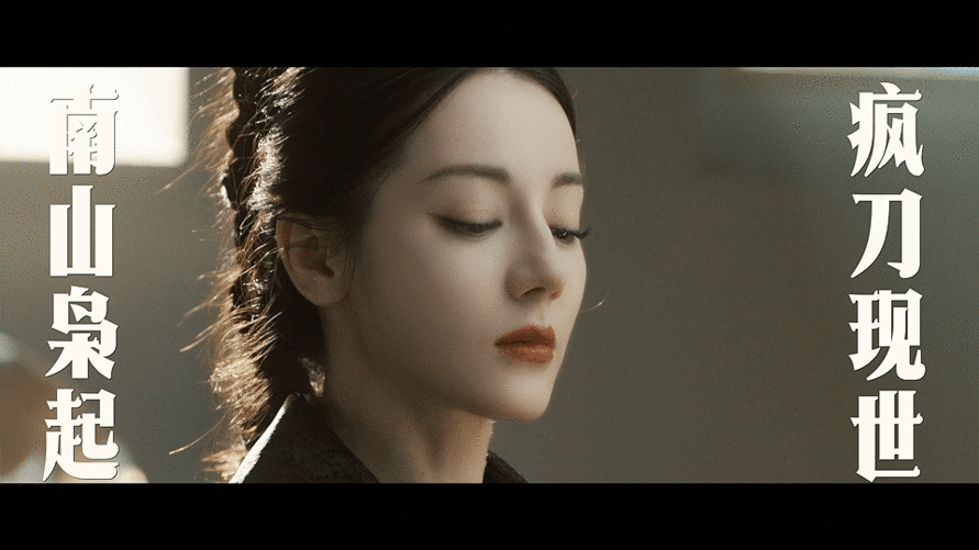 #迪丽热巴疯刀杀枭如麻# #迪丽热巴聂九罗杀疯了#女中豪杰，非迪丽热巴莫属！《枭