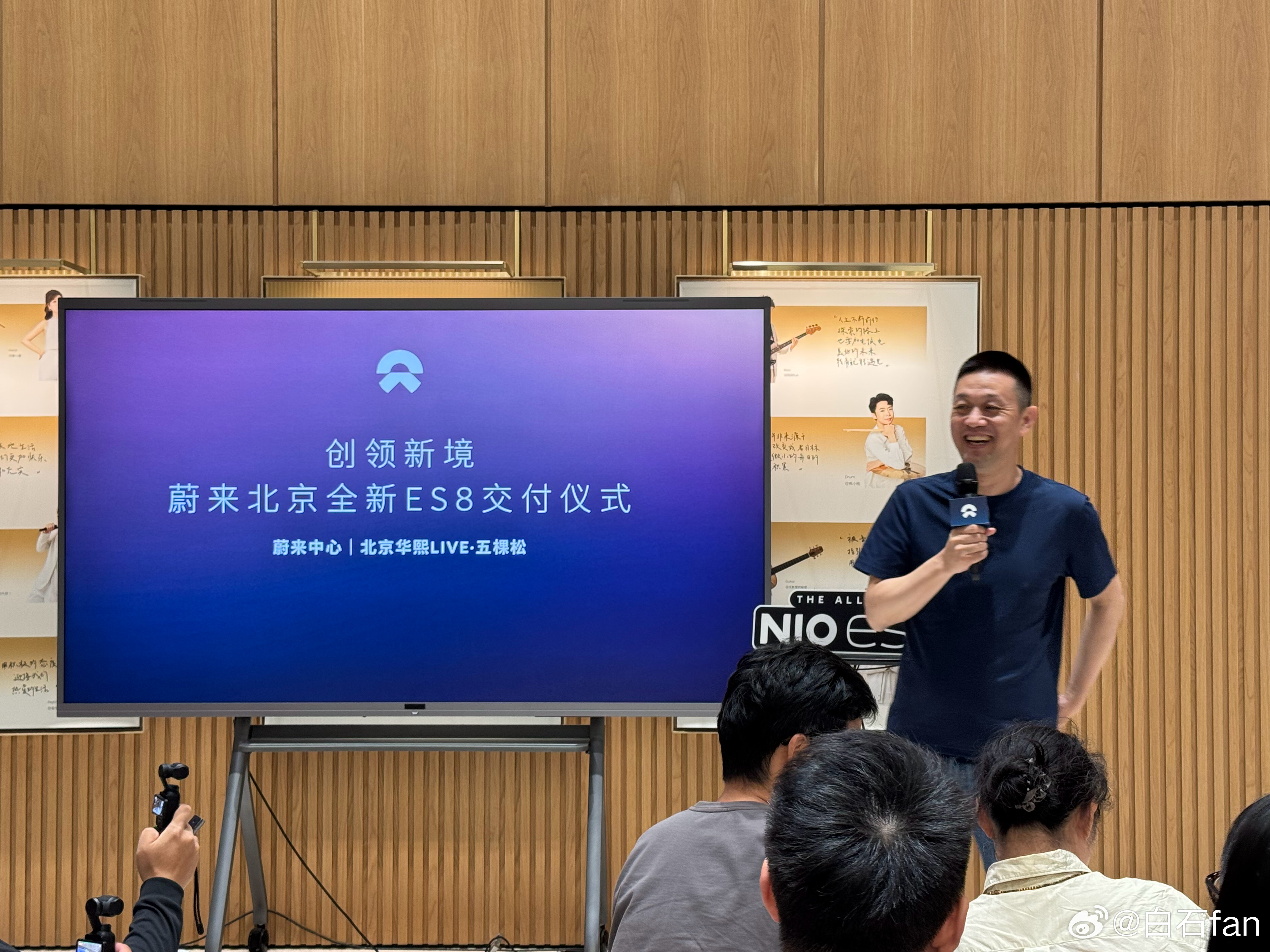 车企老板中，有没有比蔚来的李斌还拼的？昨晚NIO Day讲了两个半小时今上午又去