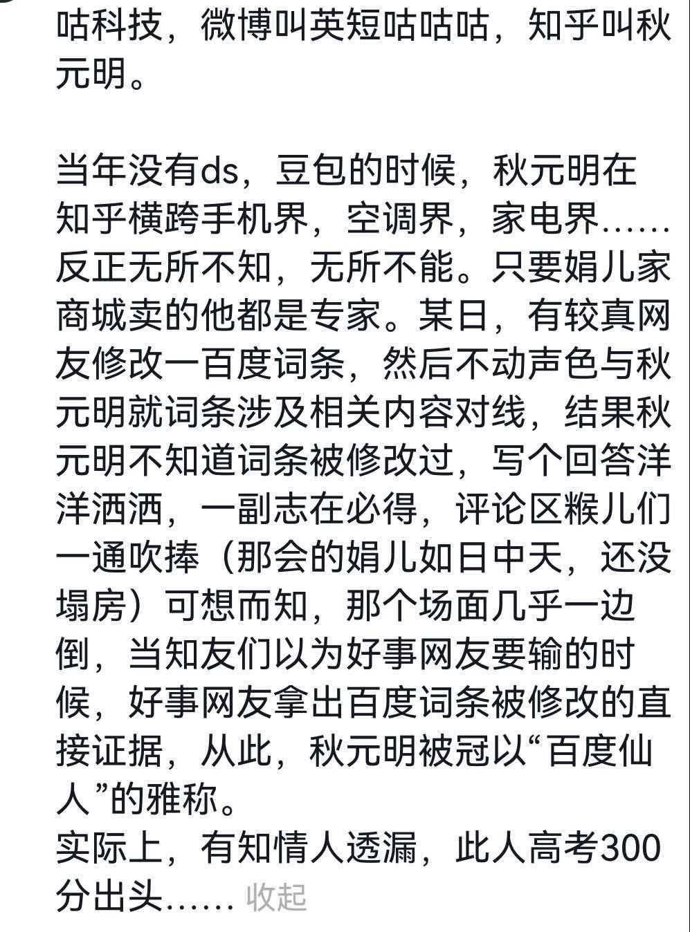 xxn大战miboy主要还是噪音多吧有参数的产品辩经，你得至少有点知识储备，最起