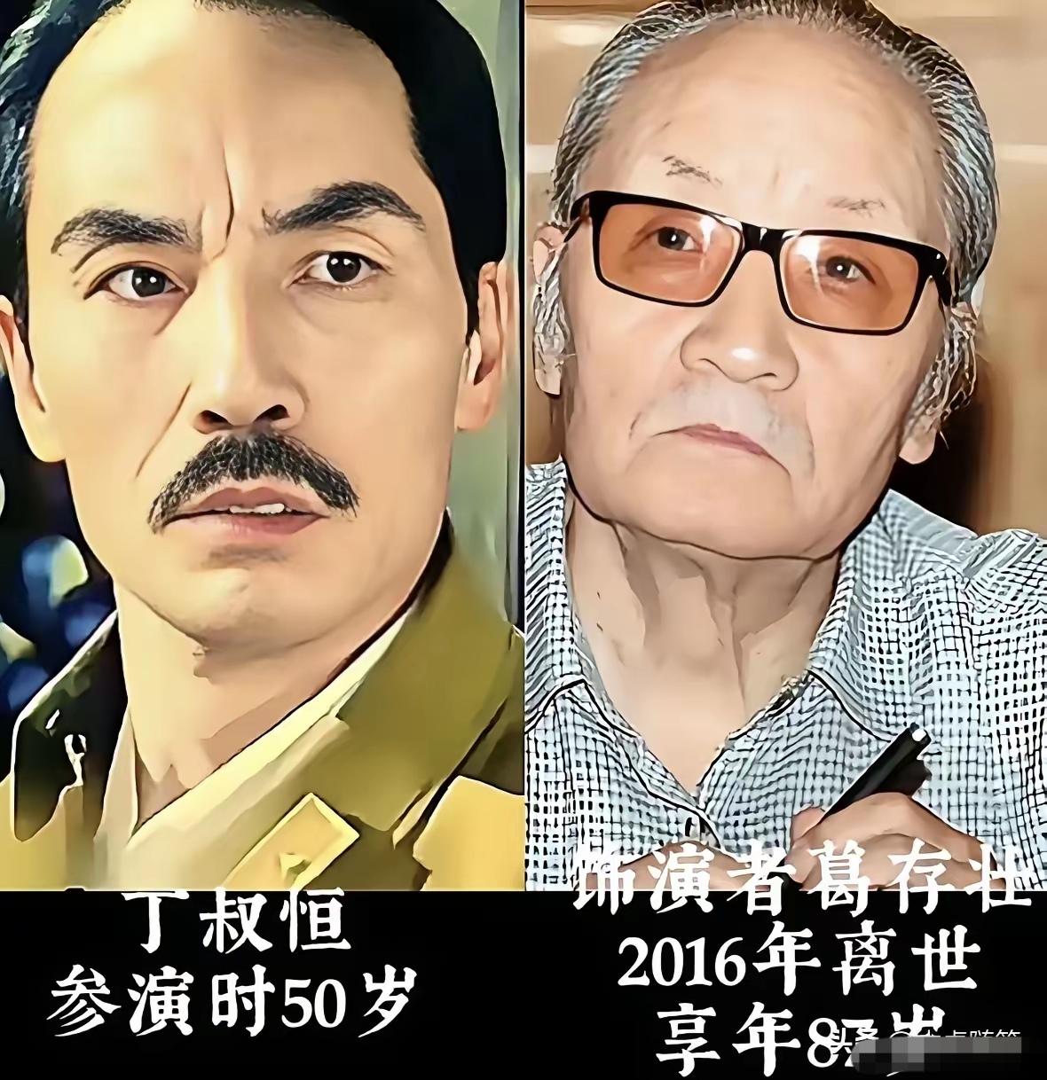 重温老电影《小花》，葛存壮饰演丁叔恒，隋永清饰演丁梅霜，陶白莉饰演周医生，三位演