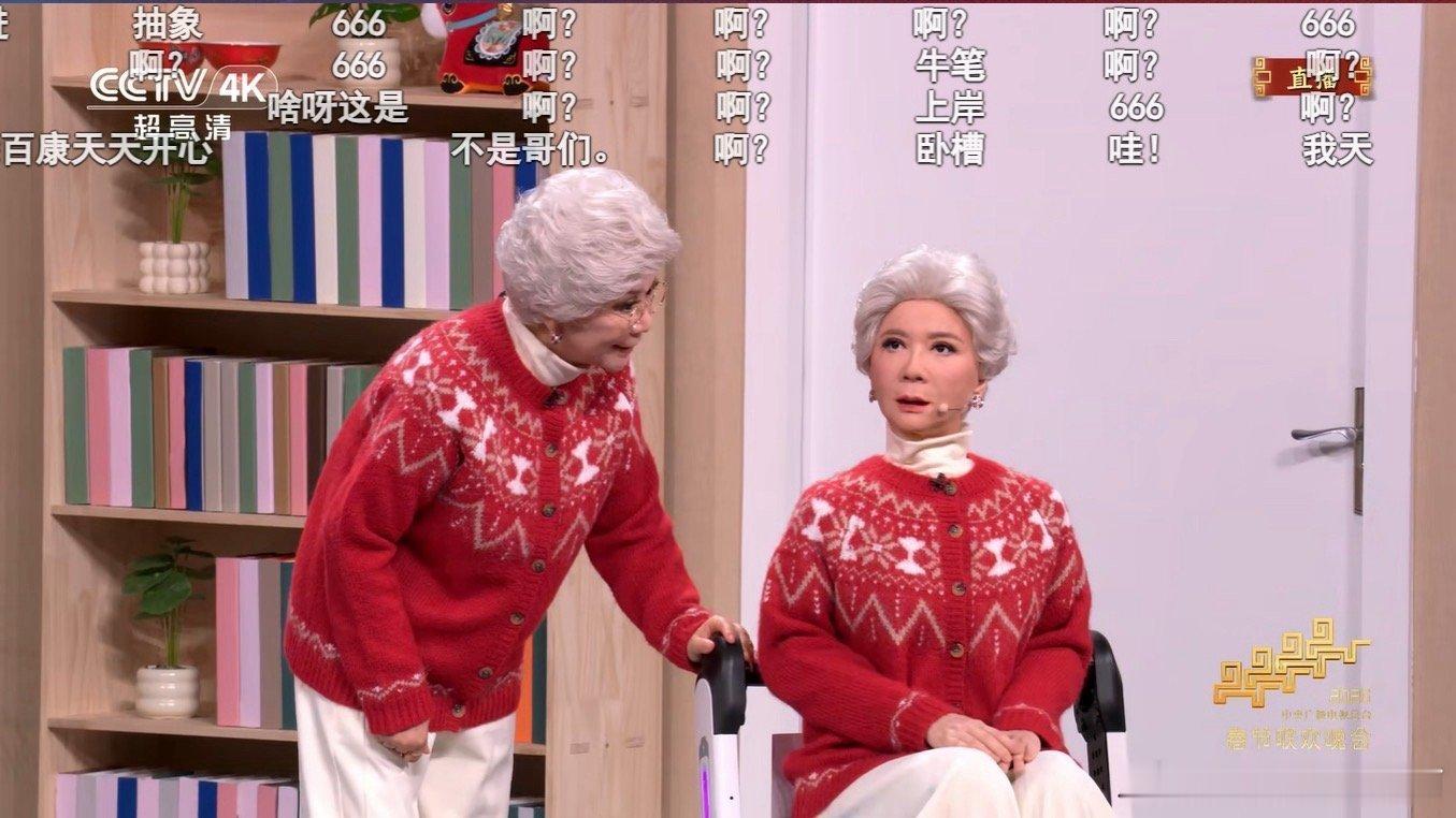 时隔30年，蔡明老师从表演机器人女友，到现在的机器人奶奶。看了这小品还挺感慨的，