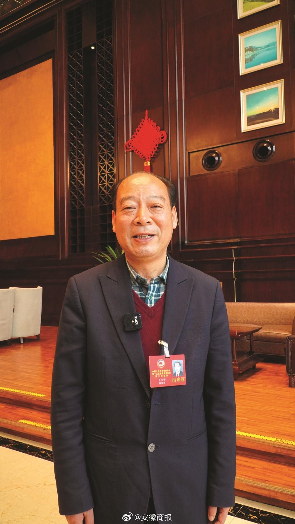 #筑梦新时代共绘新图景##聚焦2024安徽省两会#【省政协委员王文年:加强基层医