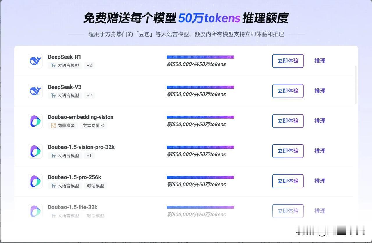 免费、不卡顿 Deepseek R1 教程，只要 10 分钟，就可以完成配置，看