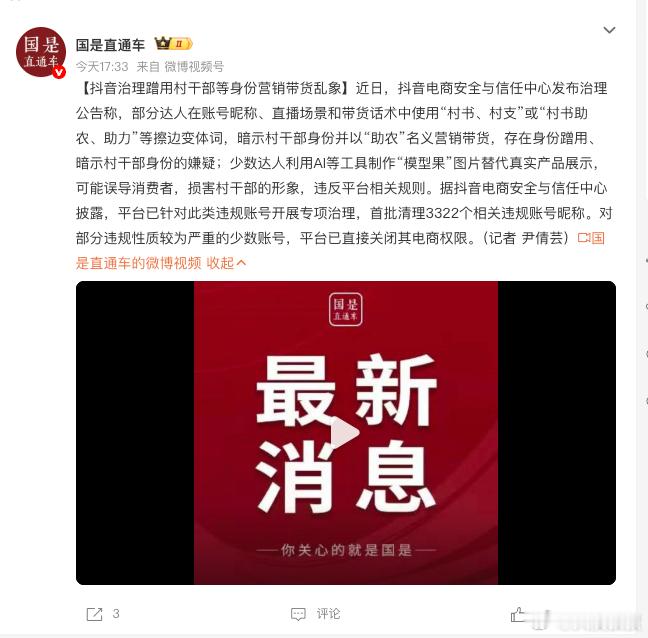 搞笑的是，在跟沉香小镇加乐镇书记沟通的过程中，就有人想蒙混过，但最终给按住了。说