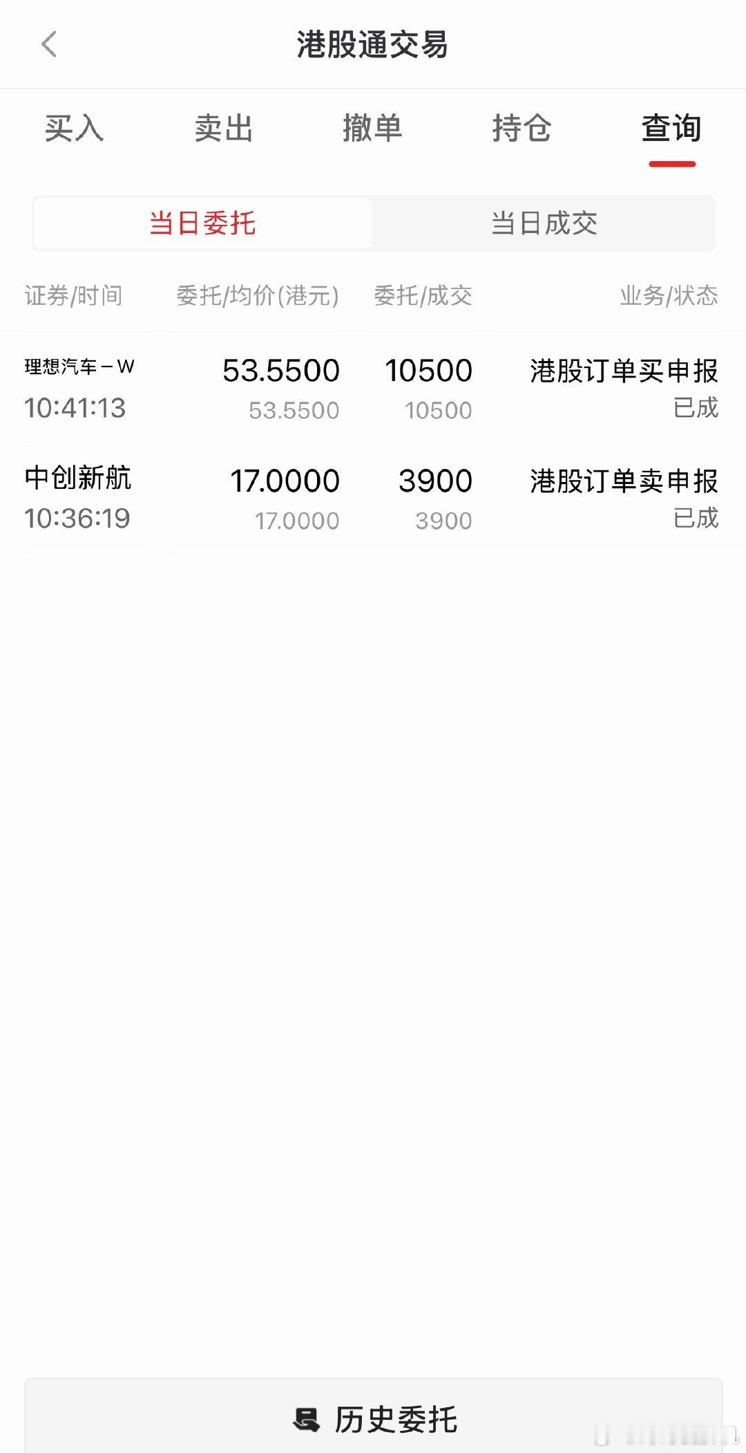 继理想汽车股票亏了一辆理想mega之后，今天我又用了一辆理想mega的钱补仓，等