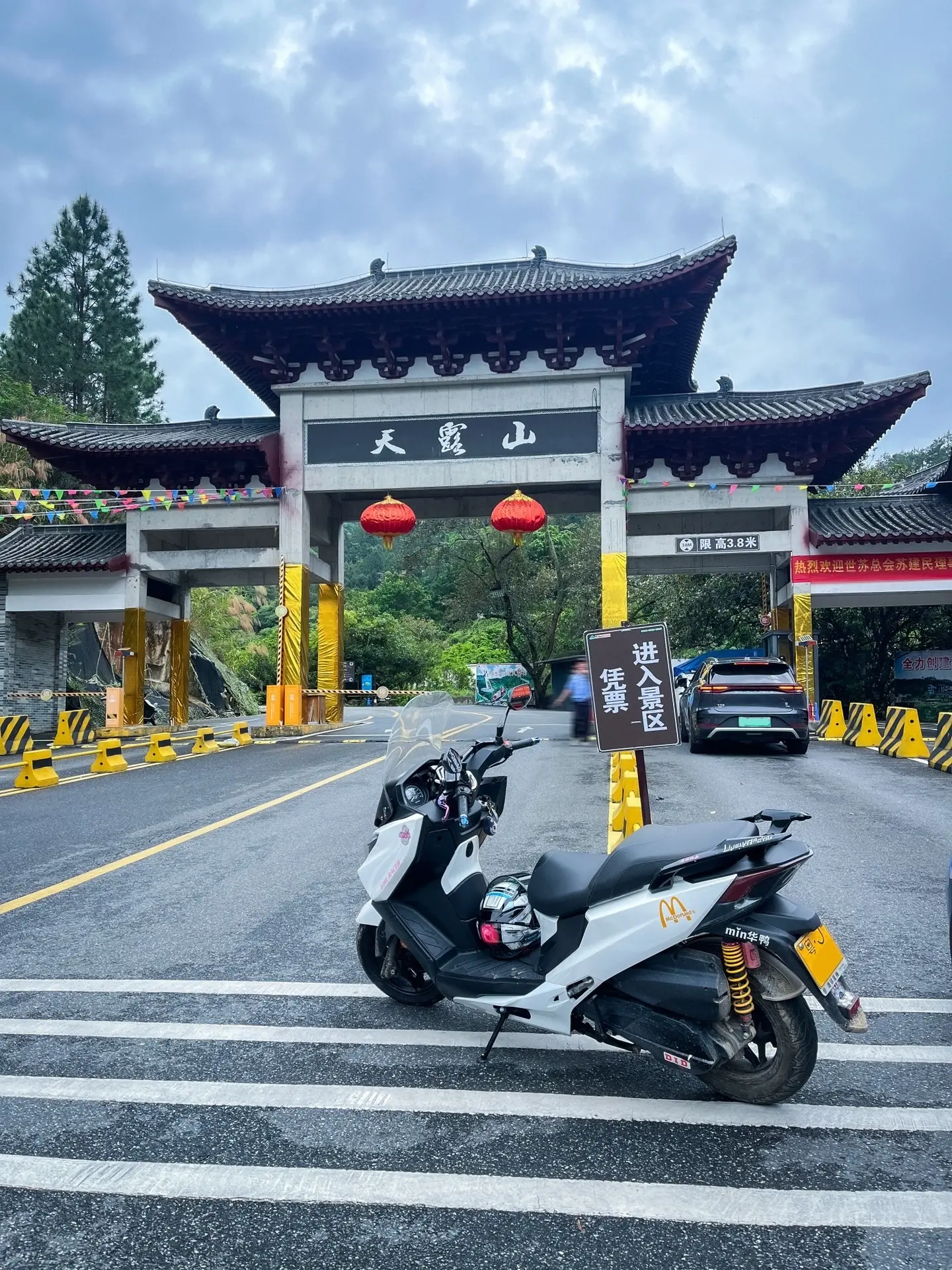 “去感受路 而不是赶路”