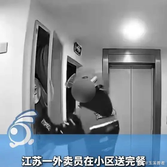 《江苏一外卖员在小区送完餐故意打开消防栓放水随后离开，物业：已报警，门岗和业主均