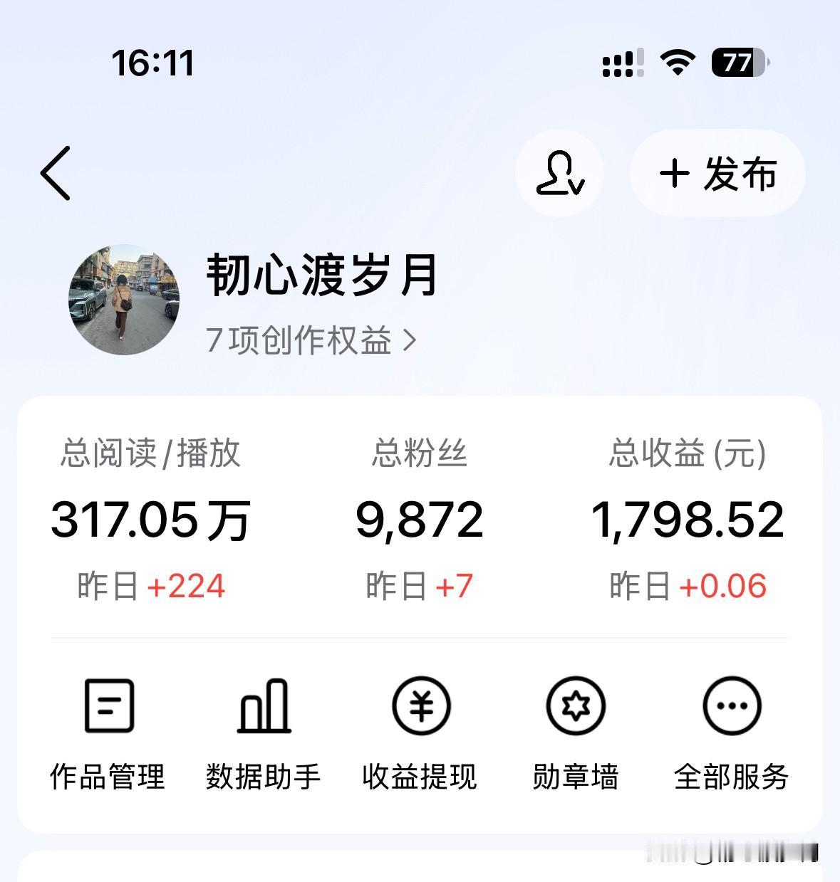 惊喜！好几天没写了，居然还有6分钱的收益。

更让我开心的是刷着短剧、听着音乐也