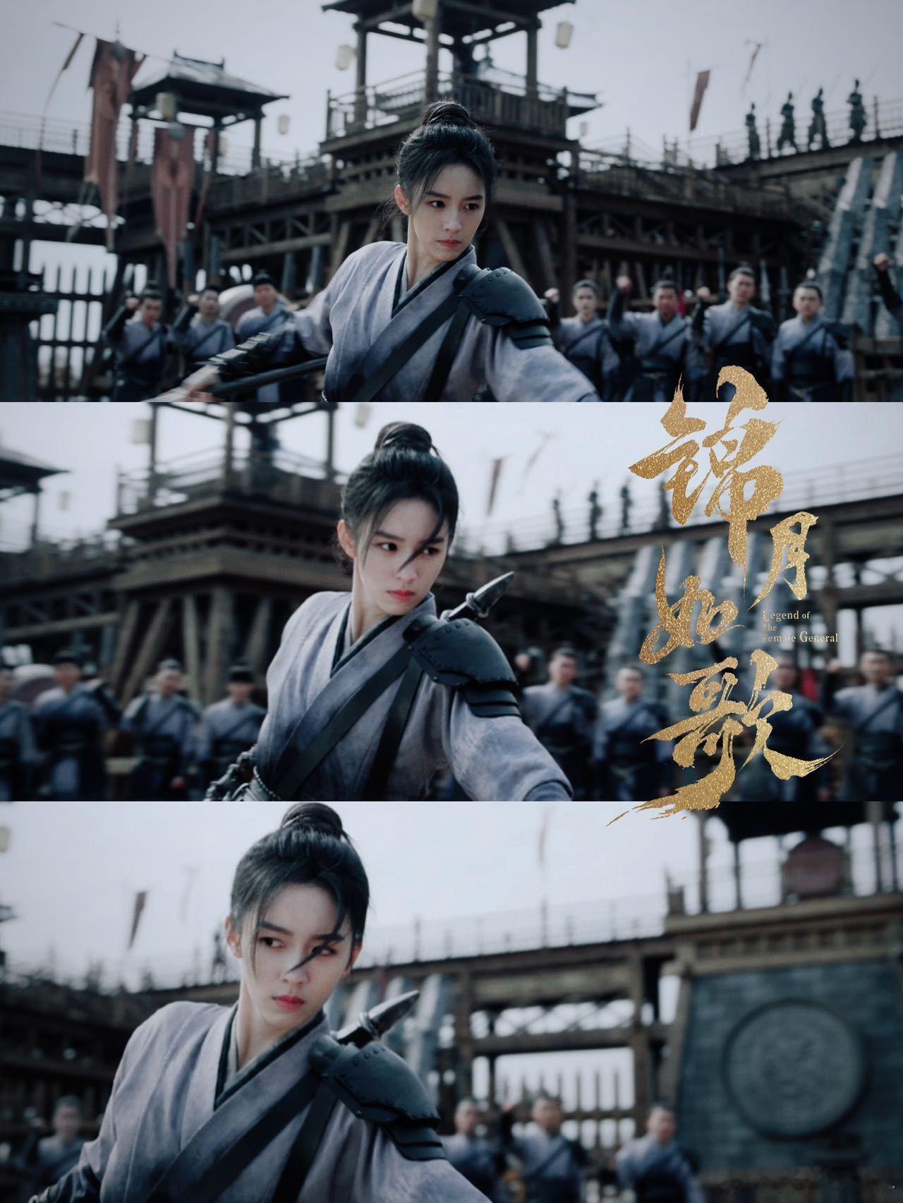 内娱女将军赛道又添一员猛将  周也演禾晏是真选对了，她那张脸带点英气，演起英姿飒